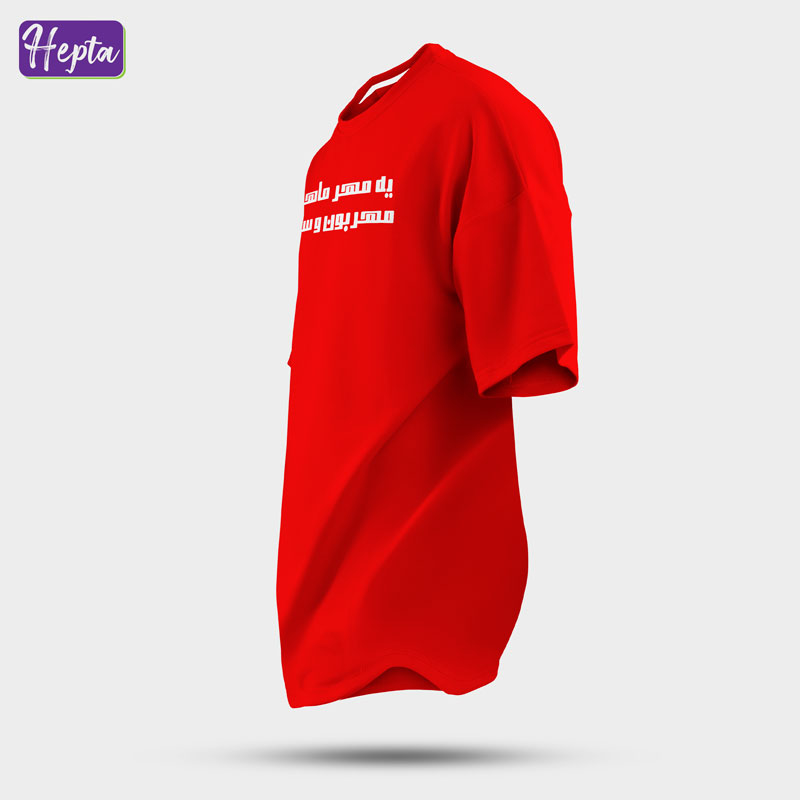 تیشرت قرمز مهر