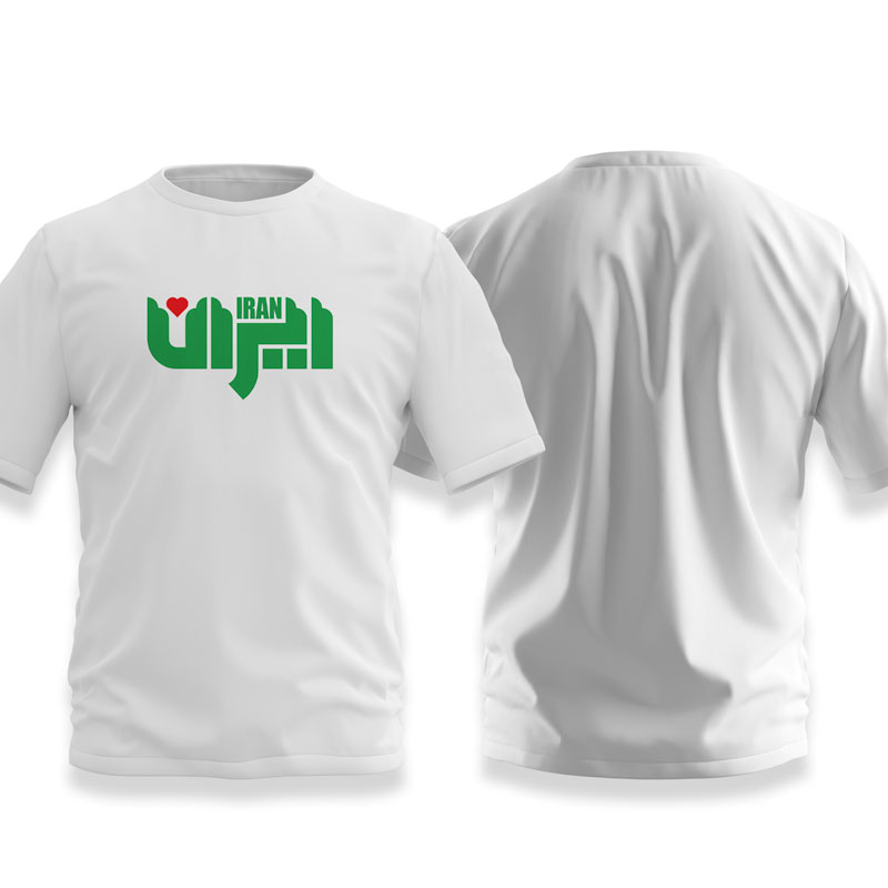 تیشرت سفید ایران