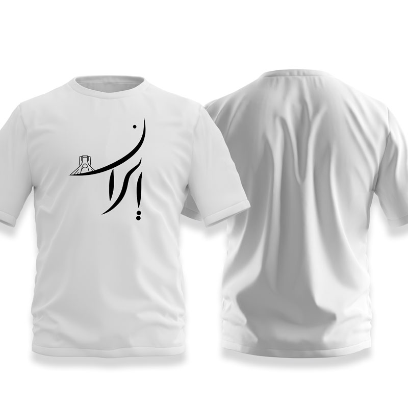 تیشرت سفید ایران