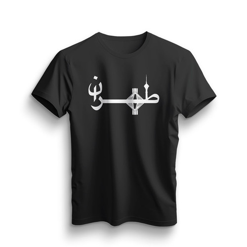 تیشرت مشکی تهران