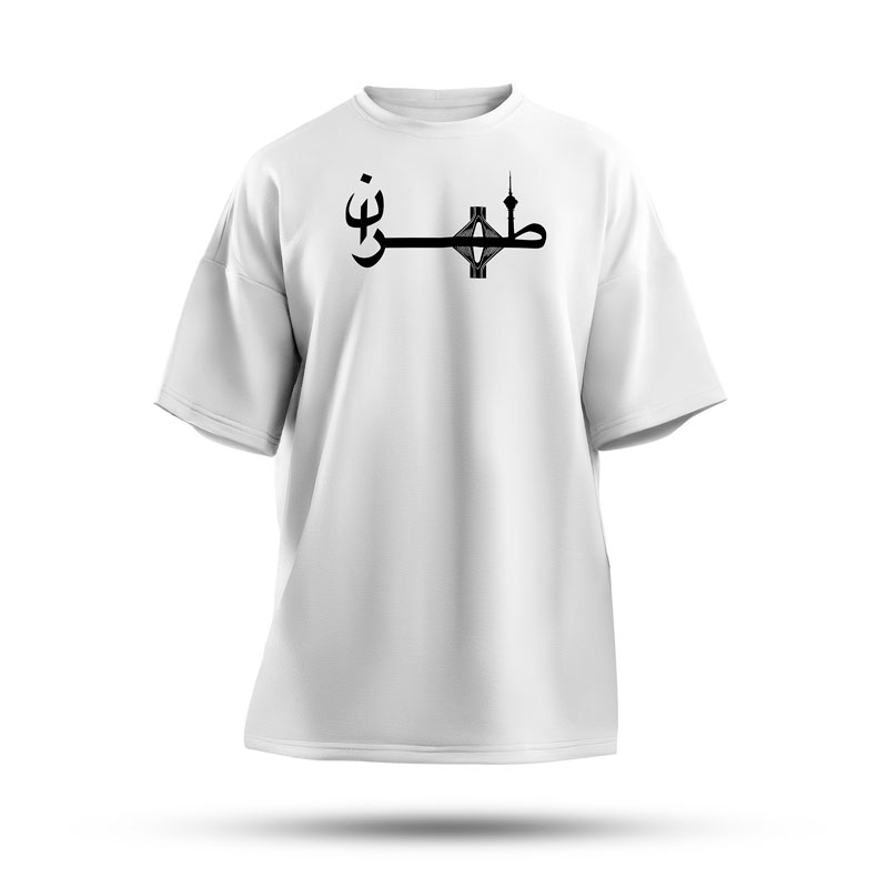 تیشرت سفید تهران