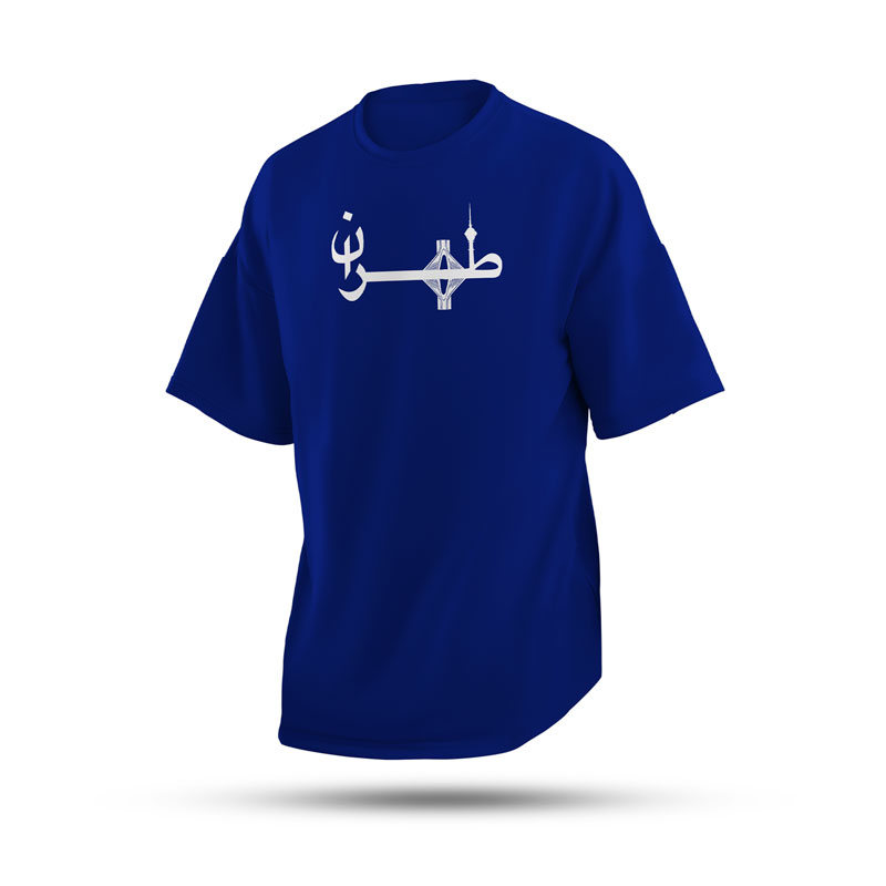 تیشرت آبی تهران