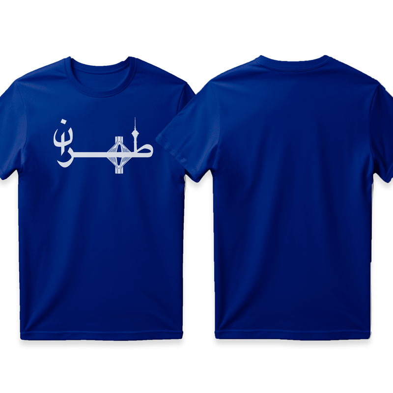 تیشرت آبی تهران