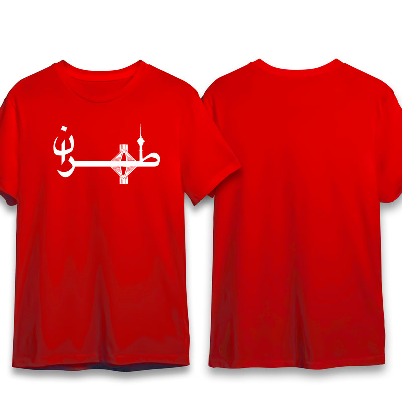 تیشرت قرمز تهران