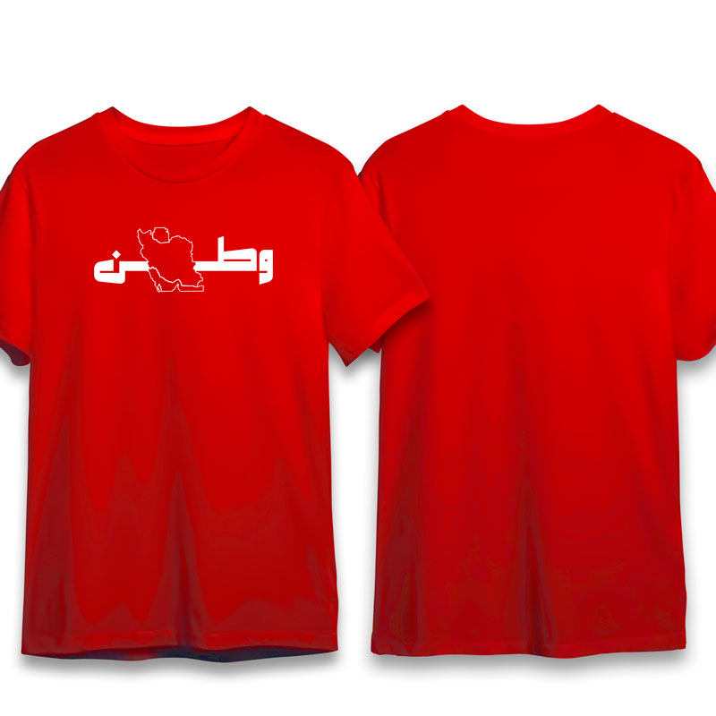 تیشرت قرمز وطن