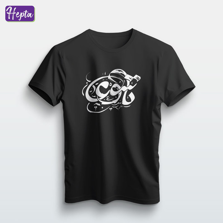 تیشرت مشکی تاسوعا