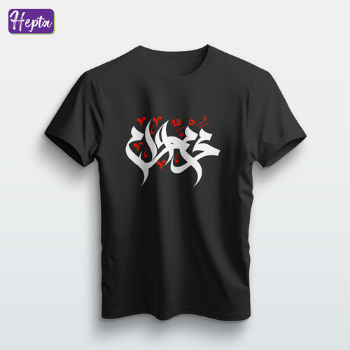 تیشرت مشکی محرم الحرام