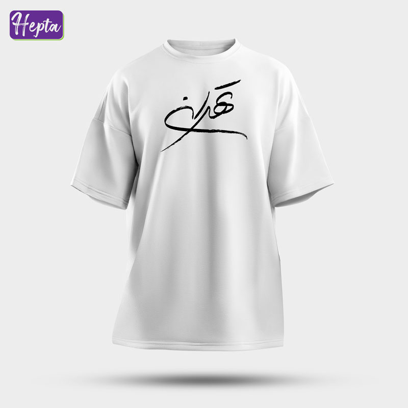تیشرت سفید تهران
