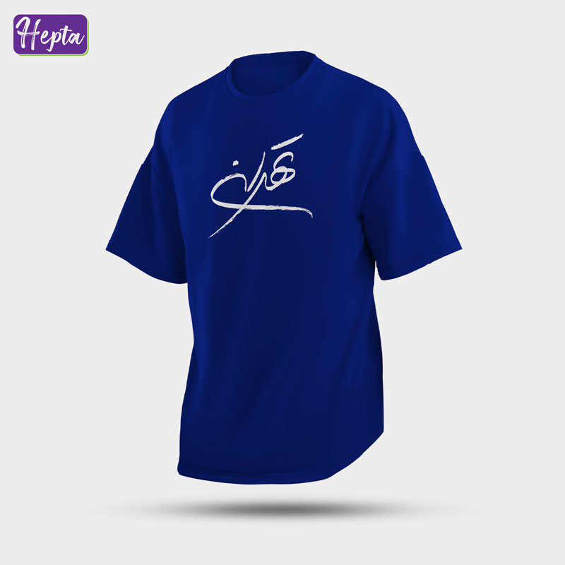 تیشرت آبی تهران