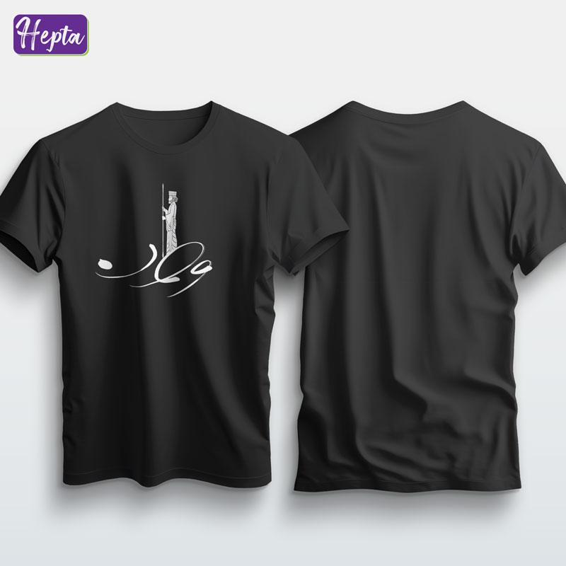 تیشرت مشکی وطن