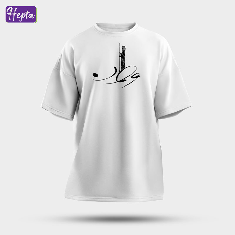 تیشرت سفید وطن