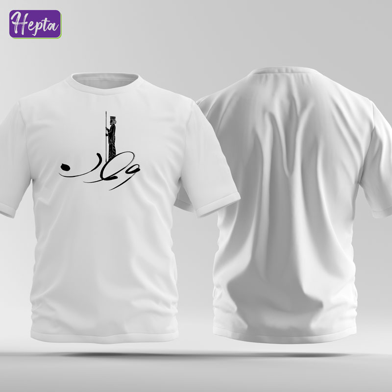 تیشرت سفید وطن