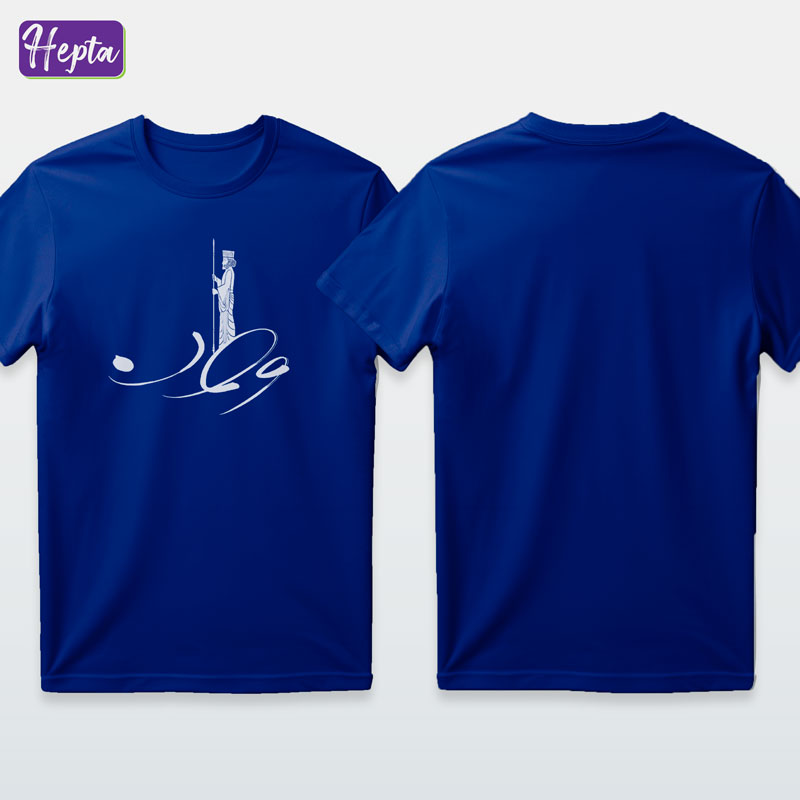 تیشرت آبی وطن