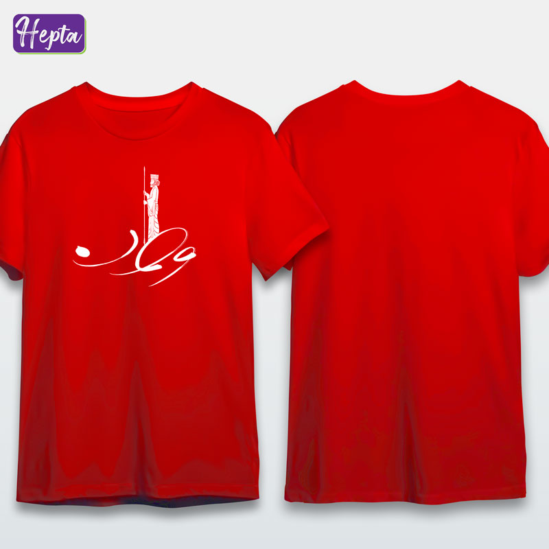تیشرت قرمز وطن