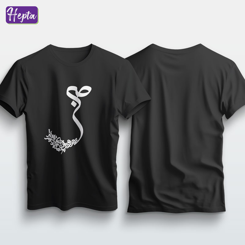تیشرت مشکی خوشنویسی انتزاعی