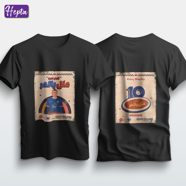 تیشرت مشکی پالمر