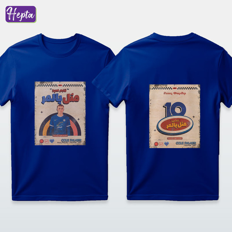 تیشرت آبی پالمر