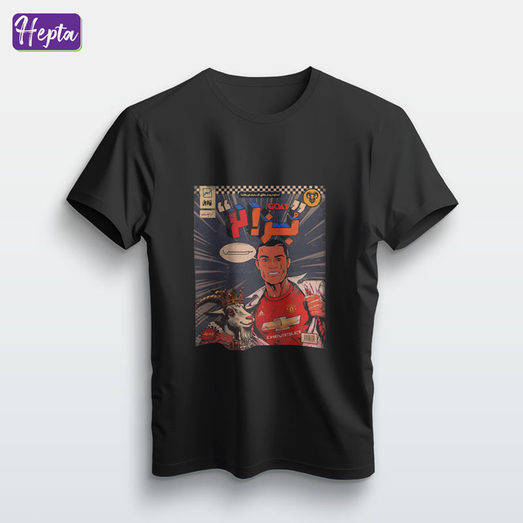 تیشرت مشکی رونالدو