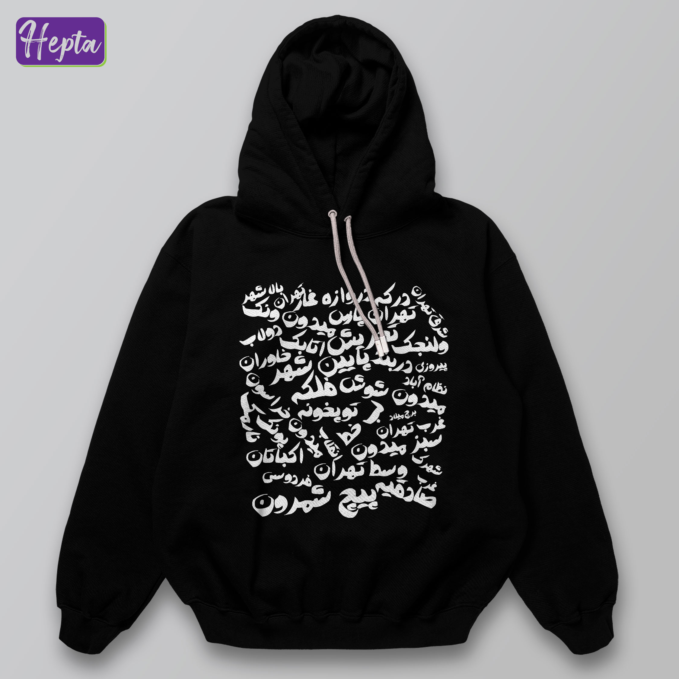 هودی مشکی تهران