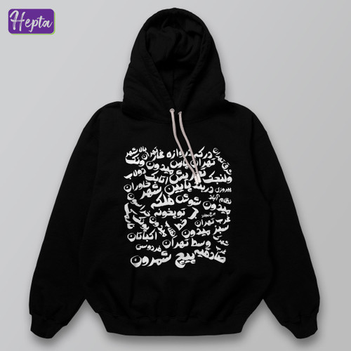 هودی مشکی تهران