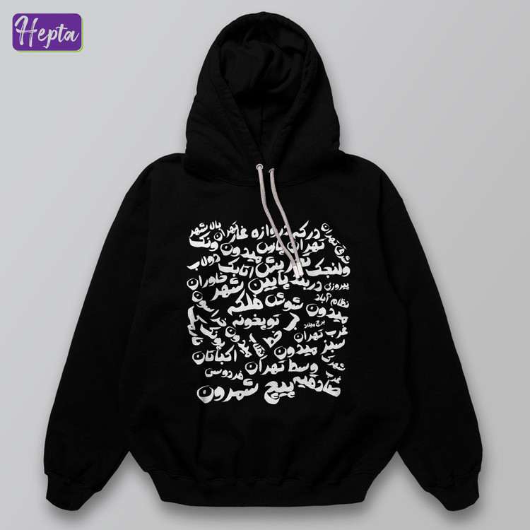 هودی مشکی تهران