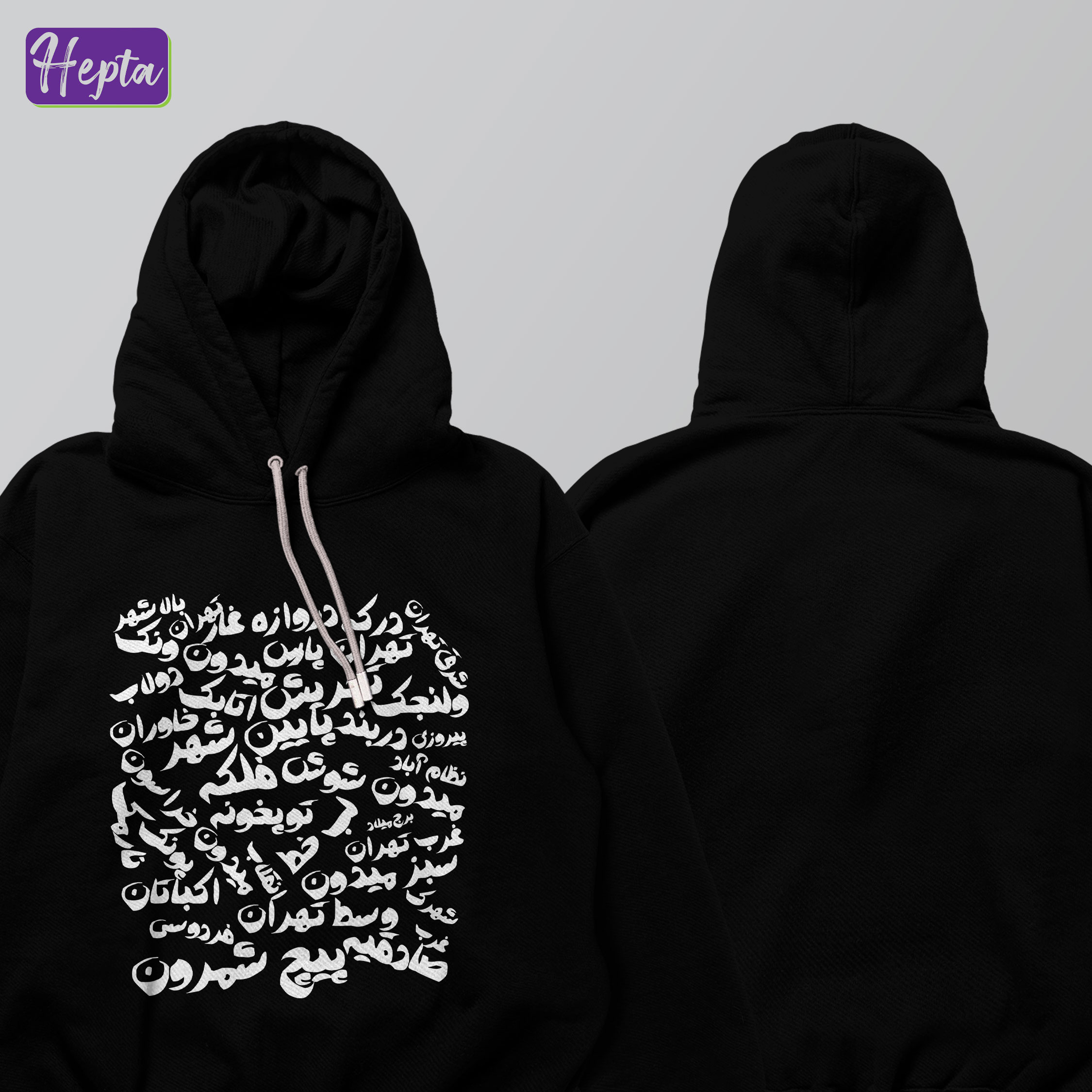 هودی مشکی تهران